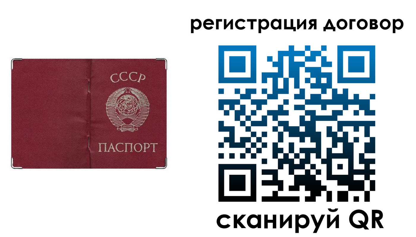 прописка гарантия в Дальнереченске
